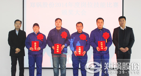 董事長(zhǎng)崔紅旗、總裁王國(guó)華為獲獎(jiǎng)第一名員工郭寶玲、李天星、苗志興、劉鵬頒發(fā)榮譽(yù)證書