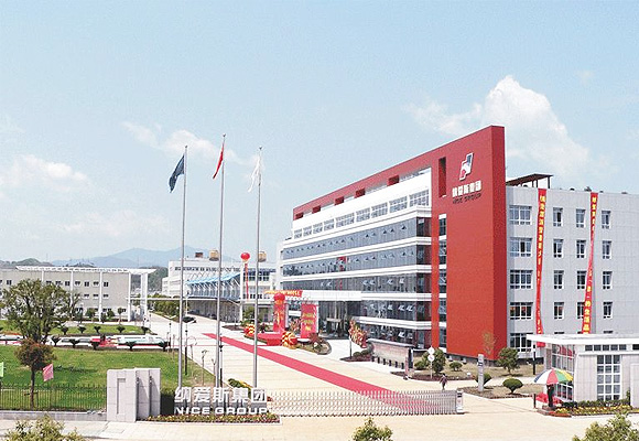 納愛(ài)斯循環(huán)流化床發(fā)電鍋爐項(xiàng)目