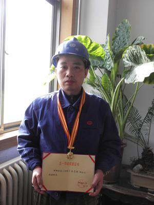 祝賀苗志強(qiáng)獲得“鄭州市五一勞動獎(jiǎng)?wù)?rdquo;等榮譽(yù)稱號