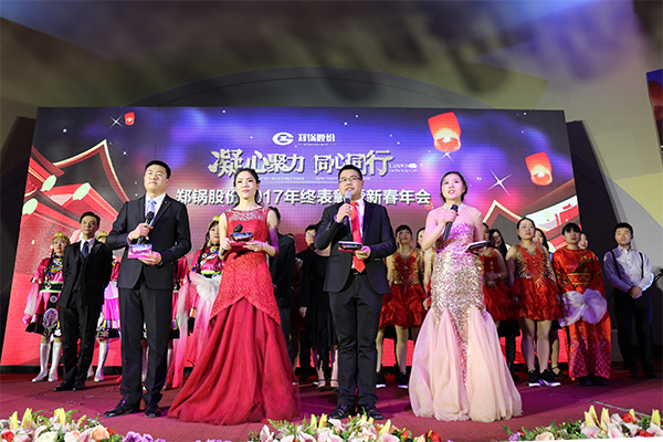 2018鄭鍋股份新春年會盛典：凝心聚力，同心同行