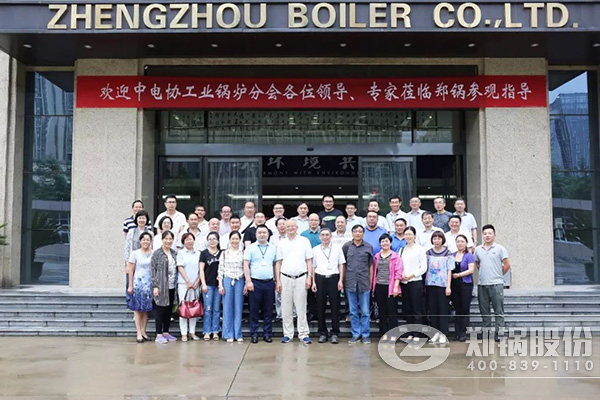 2018鍋爐智能制造、工藝與裝備發(fā)展研討會(huì)