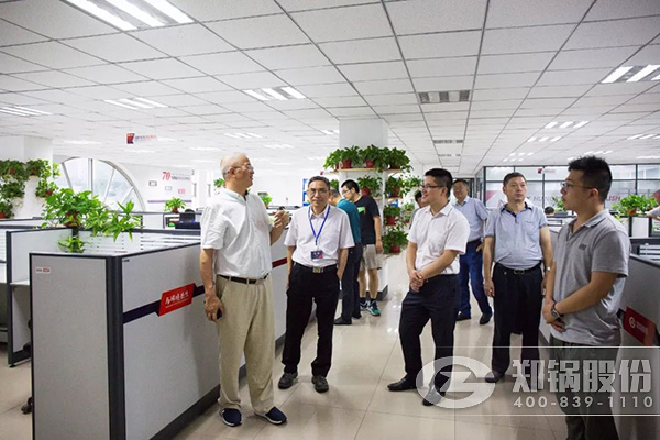 2018鍋爐智能制造、工藝與裝備發(fā)展研討會(huì)