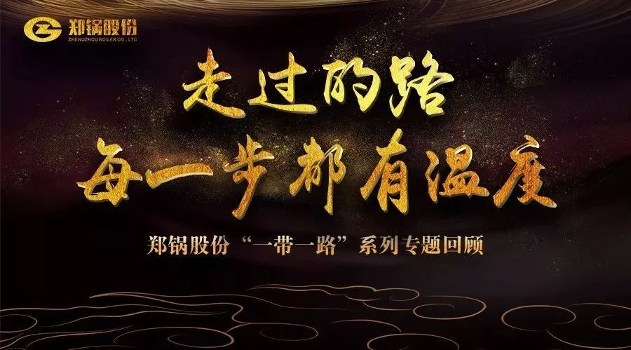 產(chǎn)品和故事，總有一個在“路”上