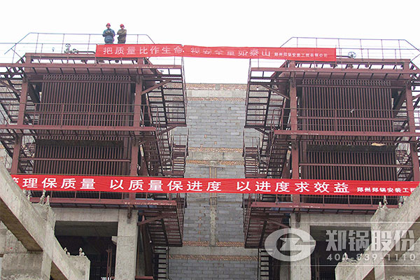 邢臺(tái)硅礦25噸SHF(SHX)循環(huán)流化床鍋爐項(xiàng)目