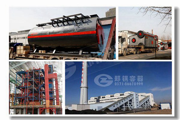 系列燃煤蒸汽熱水鍋爐